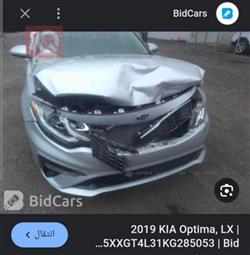 کیا ئۆپتیما